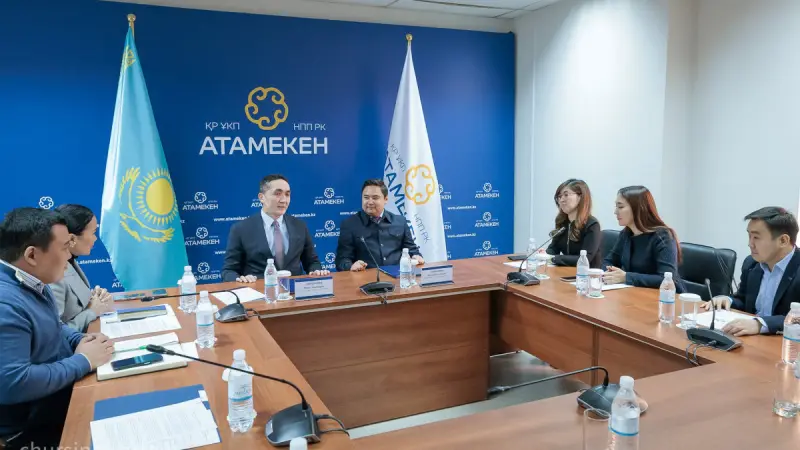 «Атамекен» и QAZCONTENT договорились совместно продвигать казахстанский бизнес