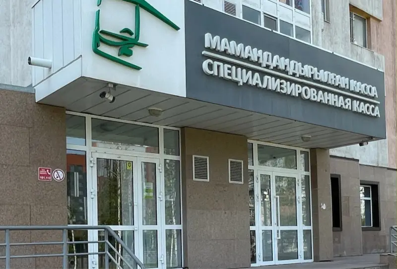 Как будет работать Центральная касса на День Республики в Астане