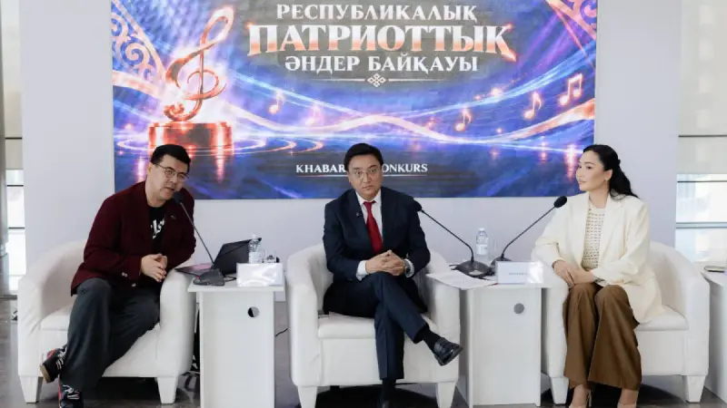 Жүлде қоры – 30 млн теңге: Тәуелсіздіктің 35 жылдығына орай патриоттық әндер байқауы жарияланды