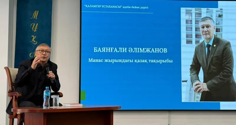 «Манас» жырындағы қазақ тақырыбы
