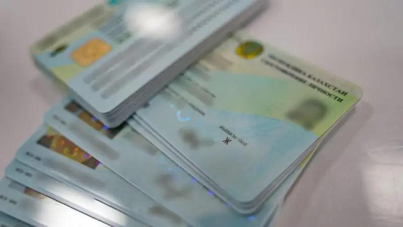 Қазақстандықтардың жаңа жеке куәлігінде туған өңірі неге жазылмайды: ІІМ жауабы
