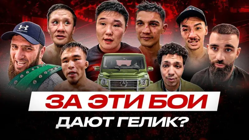 «Для меня каждый бой – праздник»: Касымбай рассказал о возвращении после долгой паузы