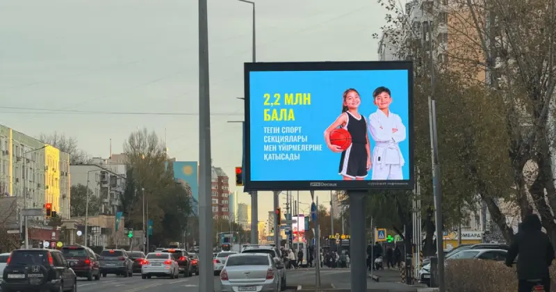   Соңғы жеті жылда Қазақстанның әлеуметтік саласында не өзгерді?   