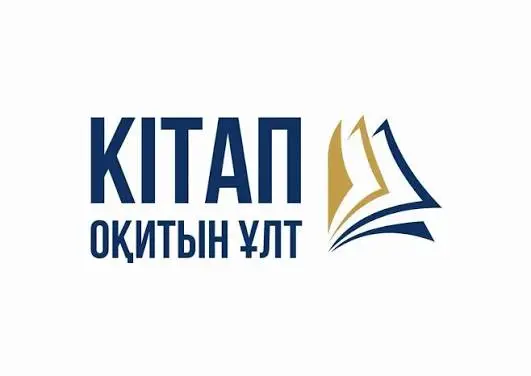«Кітап оқитын ұлт» жобасының әнұраны таныстырылды