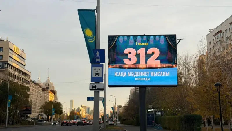 Соңғы жеті жылда Қазақстанның әлеуметтік саласы қалай өзгерді
