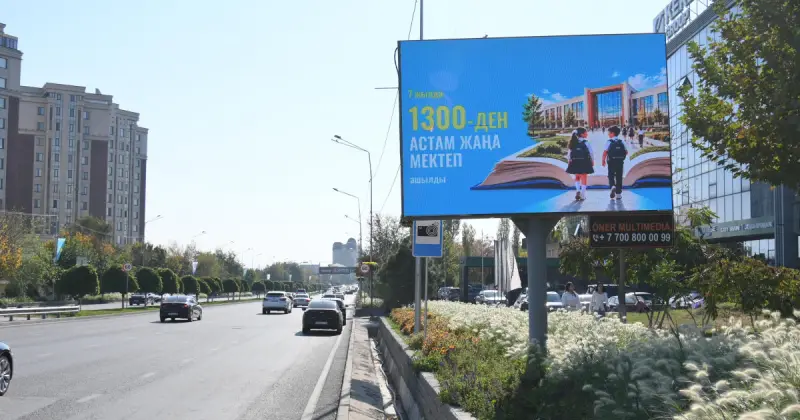  Қазақстанда 7 жылда әлеуметтік салада не өзгерді? 