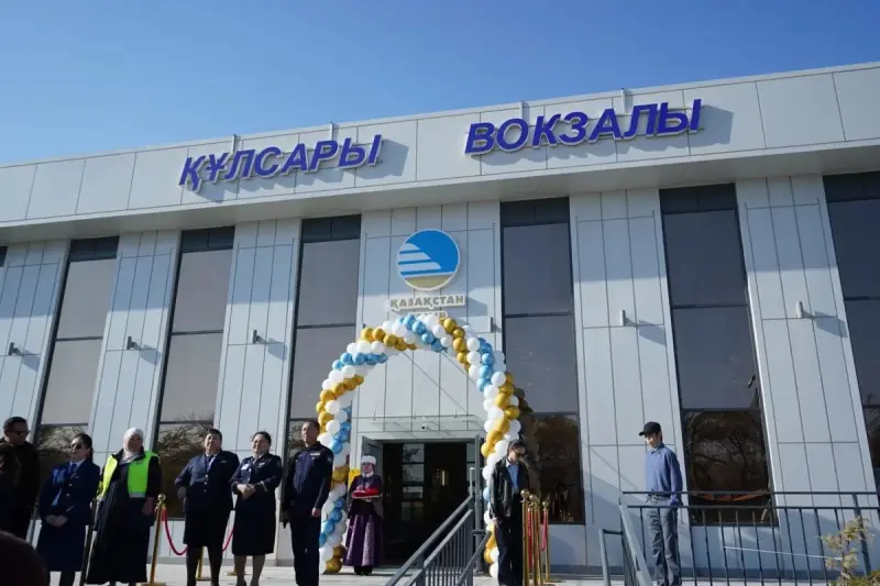 Құлсарыда жаңа теміржол вокзалы ашылды