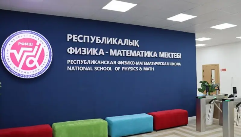 Алматыдағы РФММ-нің ауруханаға түскен барлық оқушысы емделіп шықты