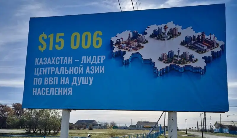 Семь лет в цифрах: праздничные билборды украсили города Казахстана ко Дню Республики