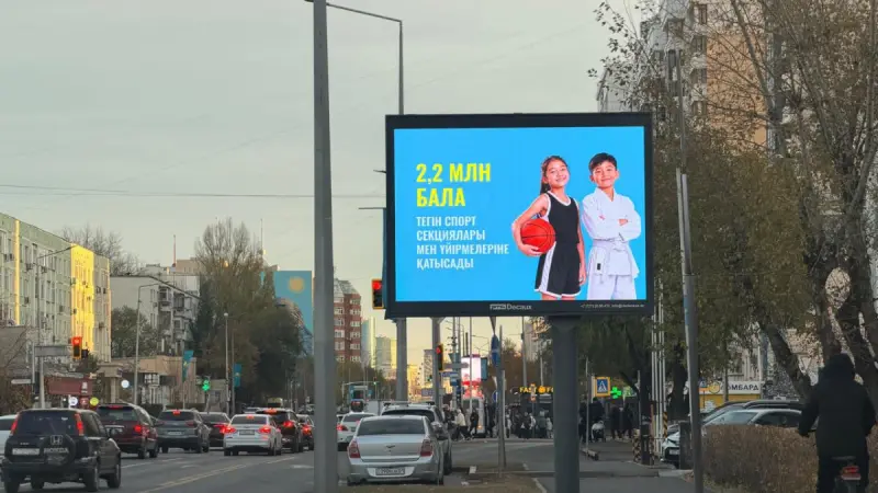 Қазақстанның әлеуметтік саласы жеті жылда қалай өзгерді