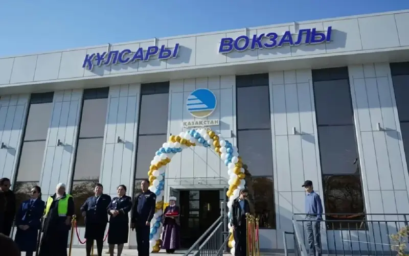 Құлсарыда жаңа теміржол вокзалы ашылды