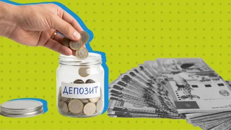 Как жить на проценты с 10 млн тенге: сколько можно снимать с депозита каждый месяц