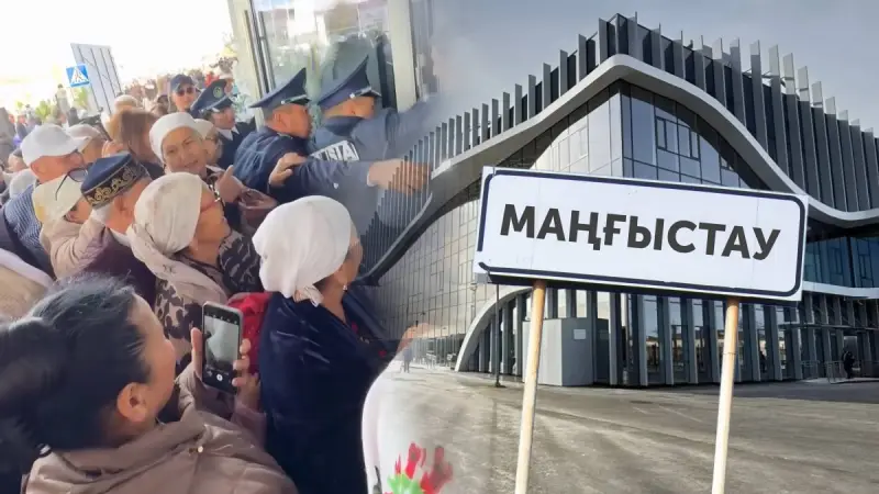 «Как дикари за баурсаками»: открытие нового вокзала обернулось давкой в Мангистау