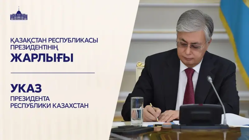 Накануне Дня Республики Президент подписал Указ о присуждении ряду граждан государственных наград