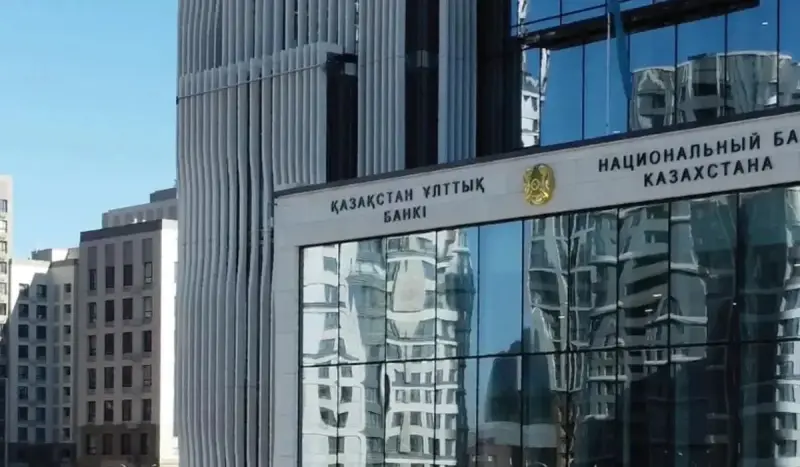 Нацбанк Казахстана снизил базовую ставку до 15,75%