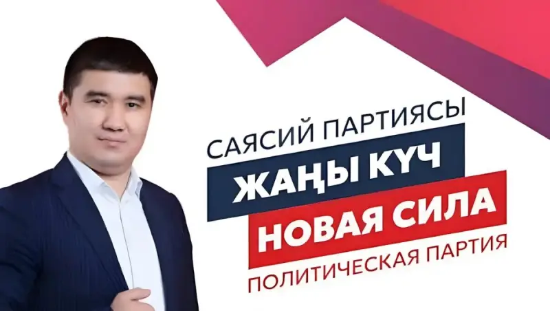 Қырғызстанда депутат алаяқтық жасады деген күдікпен ұсталды