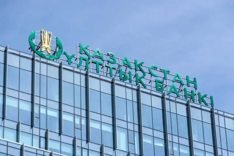 Нацбанк Казахстана снизил базовую ставку до 15,75%