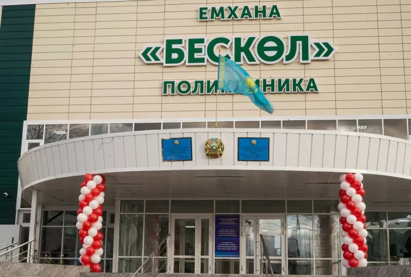 Сельская медицина на высоком уровне