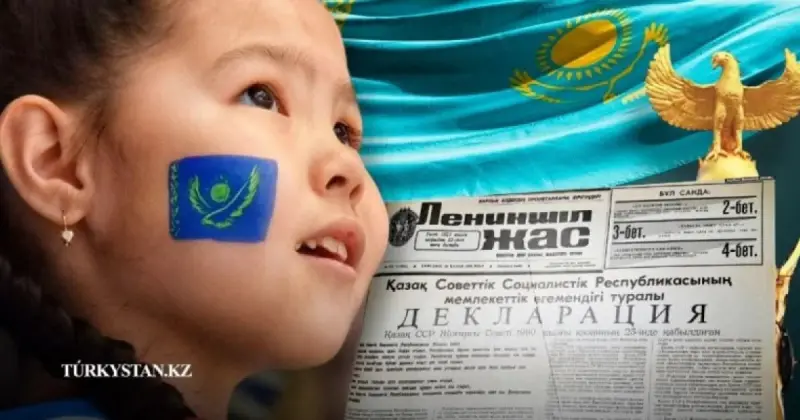  Бүгін – Республика күні 