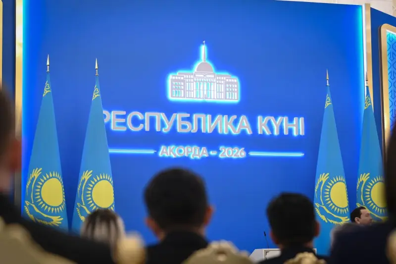 В Акорде состоится церемония вручения государственных наград в честь Дня Республики