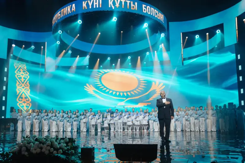 В Алматы состоялся праздничный концерт, посвященный Дню Республики