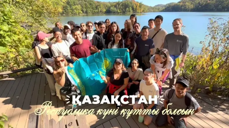 «Болашақ» стипендиаттары мен шетелде білім алып жүрген қазақстандық студенттер Республика күніне құттықтау жолдады