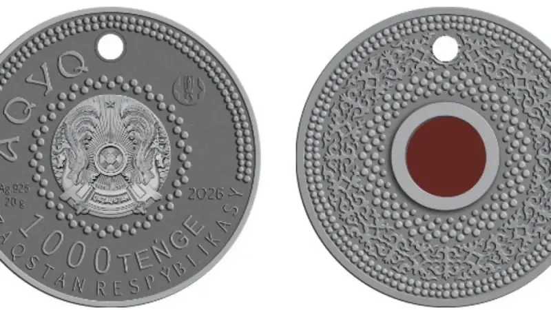 Ұлттық банк мойынға тағып жүруге болатын күміс монета шығарады