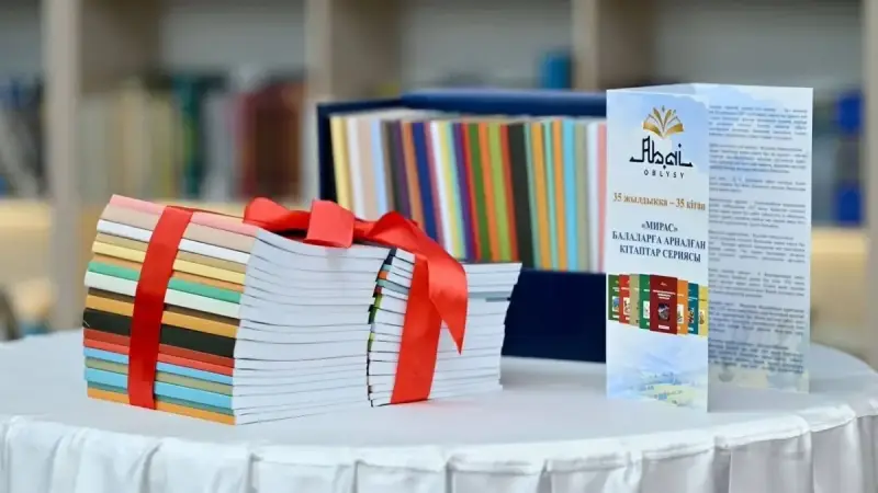 35 жылдыққа – 35 кітап: Абай облысында бірегей жинақтың таныстырылымы өтті