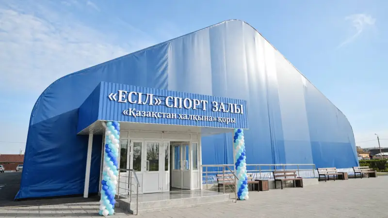 Новый спортивный ангар открыли в Петропавловске
