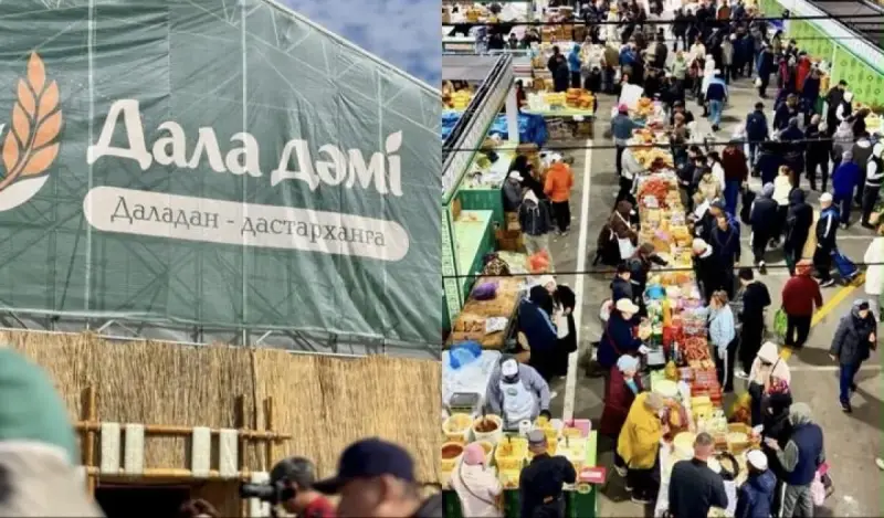 «Дала дәмі» жәрмеңкесінде 7,5 мың тоннадан астам өнім ұсынылды