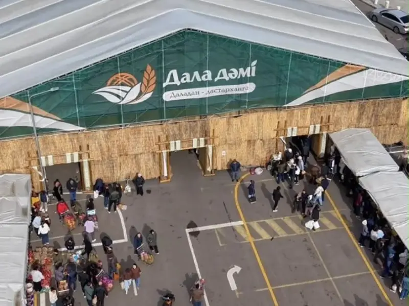Более 7,5 тысячи тонн продукции представлено на ярмарках «Дала дәмі» по всему Казахстану