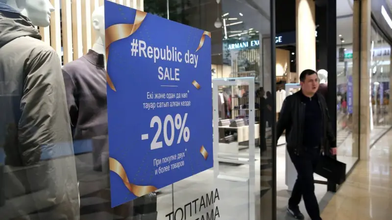 «Republic Day» и «Bereke Fest»: Жители Алматы активно покупают верхнюю одежду и обувь