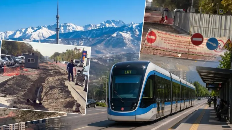 Төле бидегі LRT: Алматыда кептеліс азая ма, әлде қозғалыс қиындай ма?