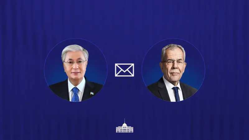 Тоқаев Аустрия президентін құттықтады