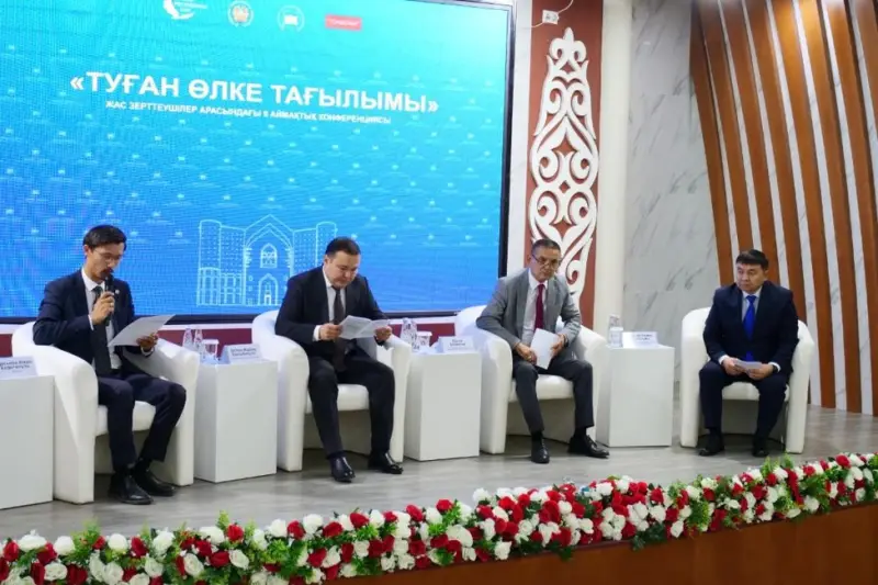 В Туркестане состоялась II региональная научная конференция «Туған өлке тағылымы»