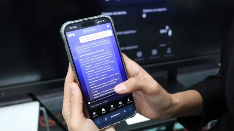 «AI-Sana» көрмесінде денсаулықты бақылауға арналған AI-жоба таныстырылды