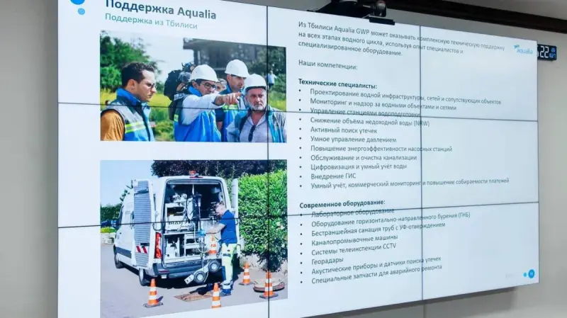 Проект поэтапного развития канализационной инфраструктуры представили в Атырау