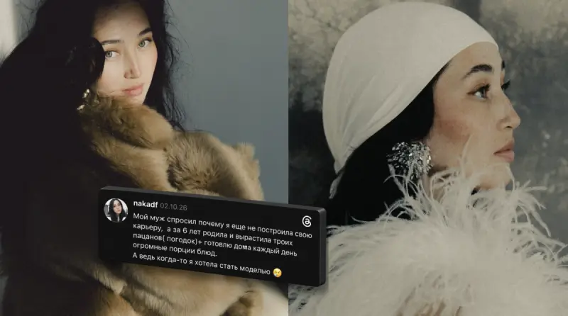 "Я увидела в ней музу": как фотограф Томирис Сыздыкова заметила красоту за пределами соцсетей