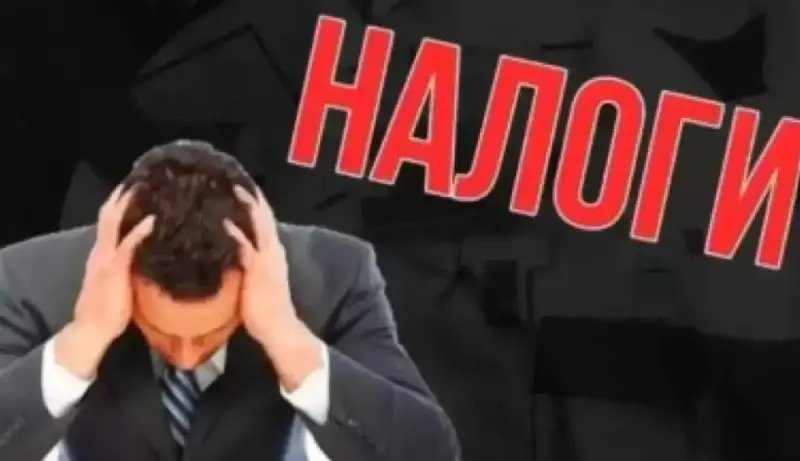 Казахстанцам сообщили хорошие новости о погашении налоговой задолженности