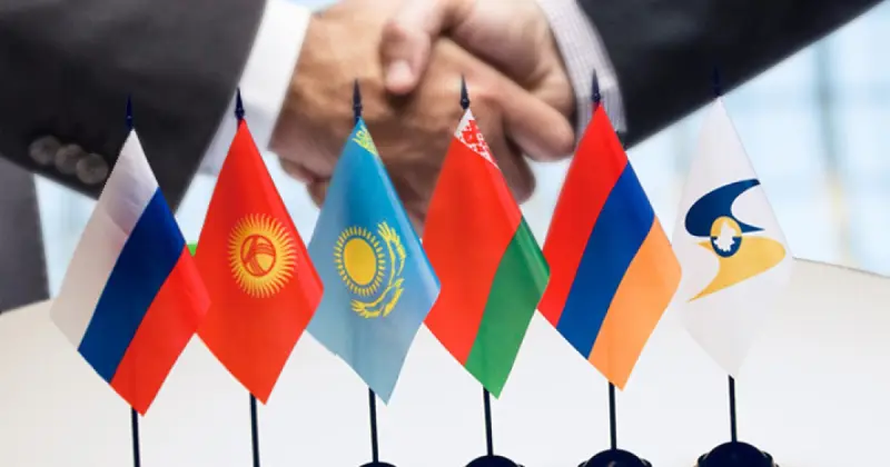  ЕАЭО елдері экономикалық ынтымақтастықтың құқықтық негіздерін нығайтпақ 