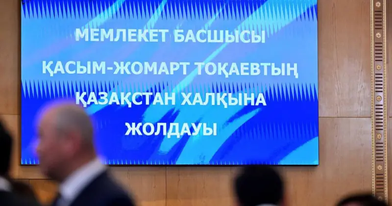  Мәні де, мазмұны да айрықша – Президент Қазақстан халқына  Жолдауын жариялады 
