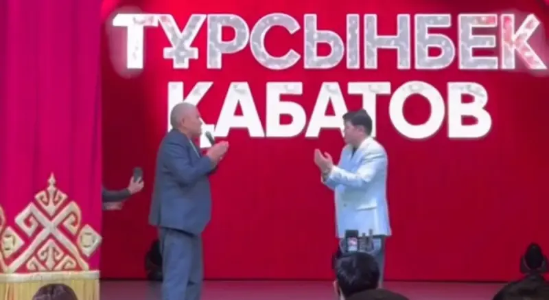 «Отыз ұлды орда бол»: Тұрсынбек Қабатовқа ақсақал концерт үстінде бата берді