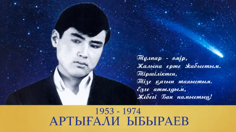 «Кейбіреулер күліп тұрып, жасырады қайғысын...»