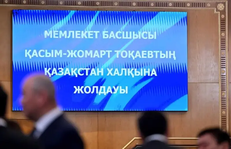 Санаулы сәттерден кейін Президент Қасым-Жомарт Тоқаев Қазақстан халқына Жолдауын жариялайды