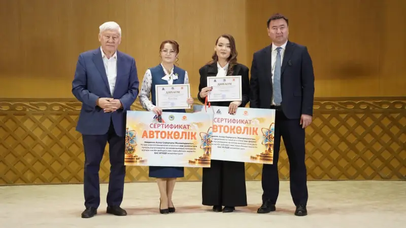 Академик Асқар Жұмаділдаевтың 70 жылдығына арналған олимпиадада екі мұғалім су жаңа көлік жеңіп алған