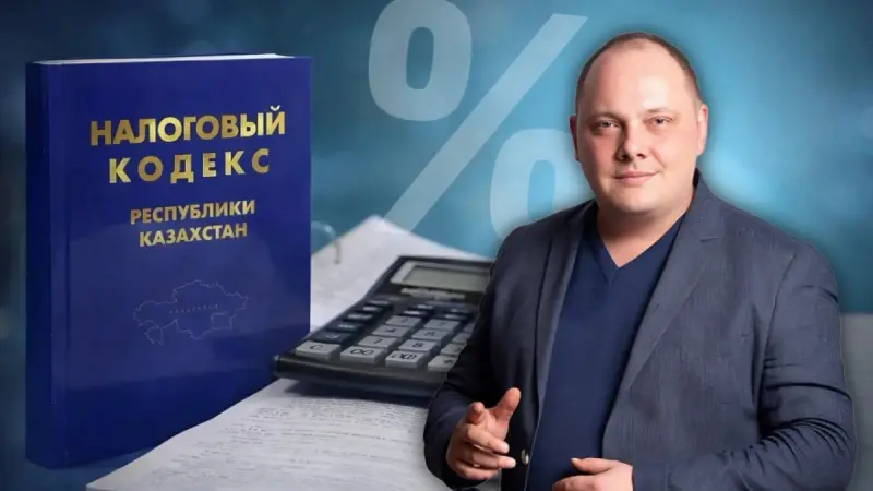 Ставки для богатых, поправки в Налоговый кодекс и мораторий на проверки: чего ждать бизнесу после Послания Токаева