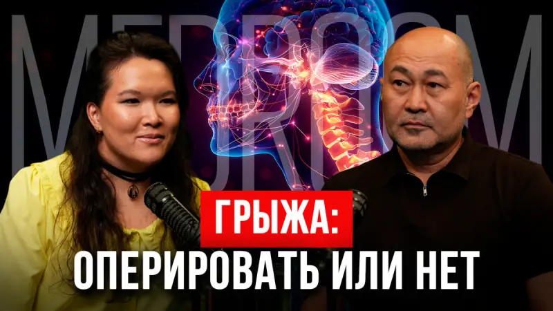 Что мы не знаем о позвоночнике? | Интервью с вертебрологом