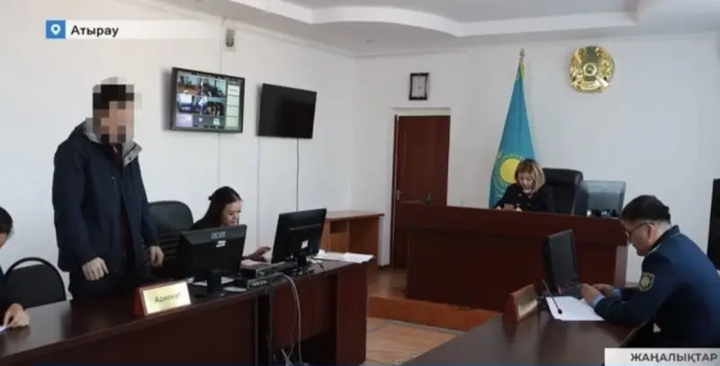 Алаяқтық жасады деп айыпталған «Хакер Атыраудың» соты басталды