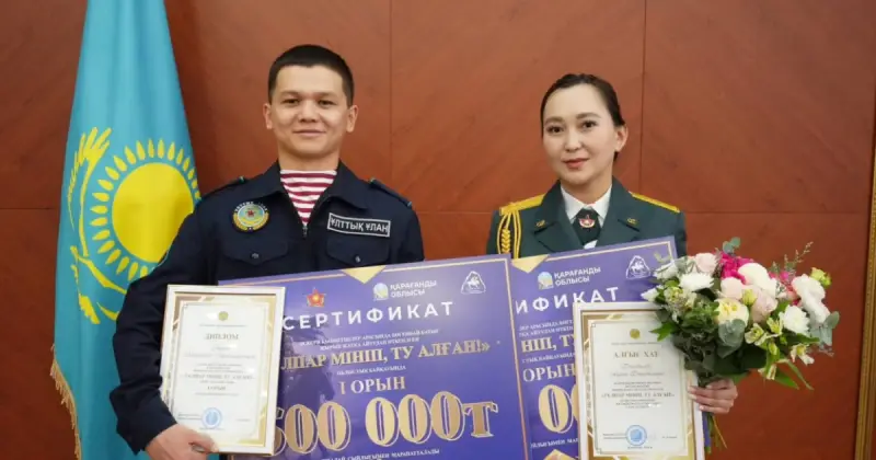  Ұлттық ұлан сарбазы жоғары оқу орнының білім грантын жеңіп алды 
