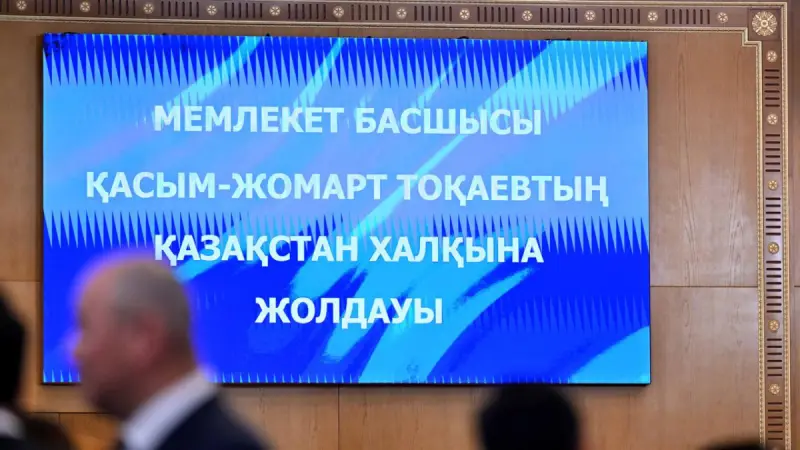 Токаев назвал принятие новой Конституции историческим событием для Казахстана